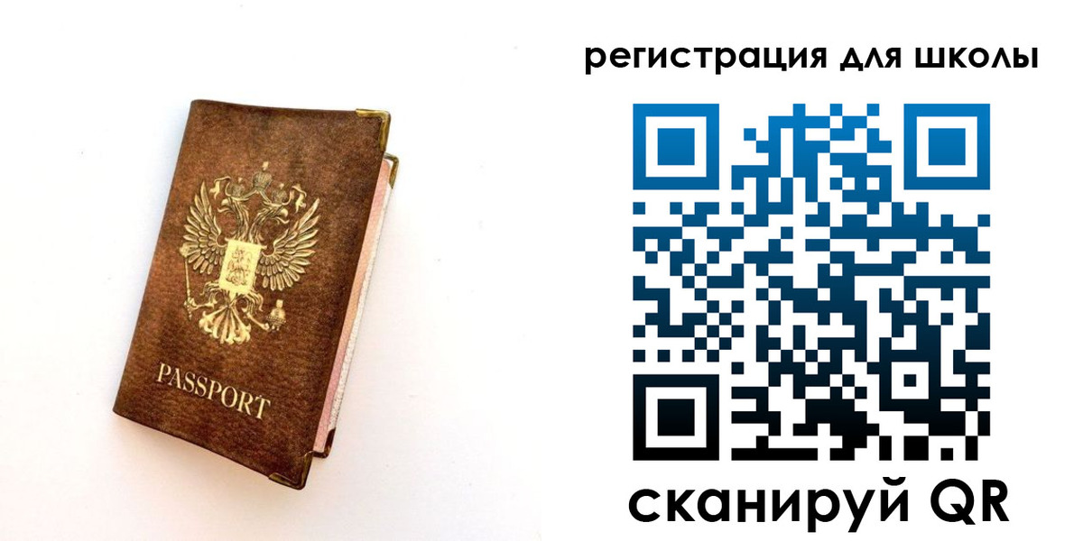 где прописаться в Канске