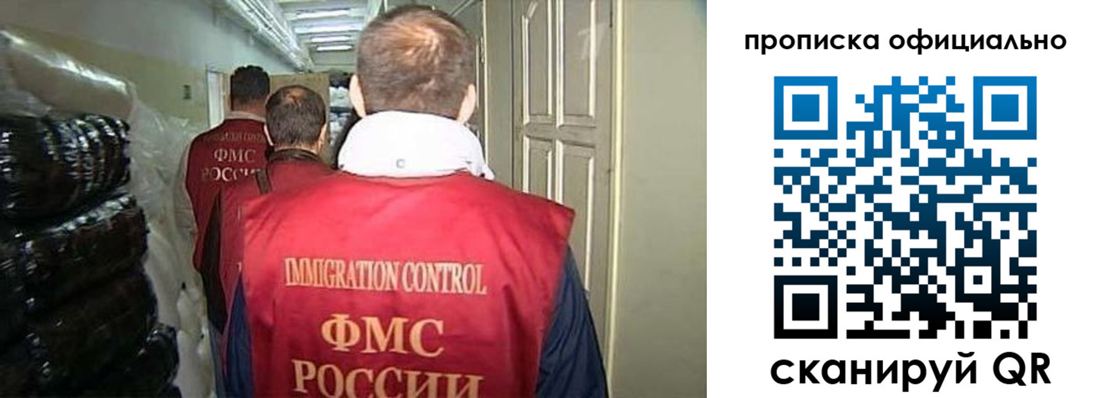 найти адрес прописки в Канске